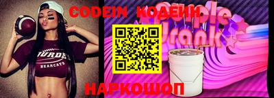 эйфоретик Лениногорск