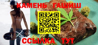 гидра Ленинск-Кузнецкий