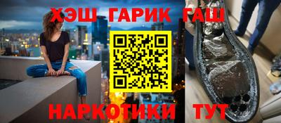 гидра Ленинск-Кузнецкий