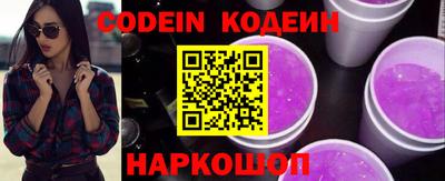 гидра Ленинск-Кузнецкий