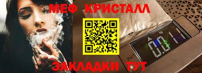 гидра Ленинск-Кузнецкий