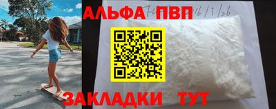 гидра Ленинск-Кузнецкий