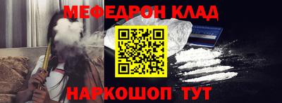 гидра Ленинск-Кузнецкий