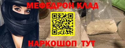 гидра Ленинск-Кузнецкий