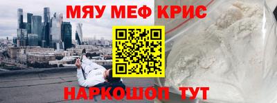 гидра Ленинск-Кузнецкий