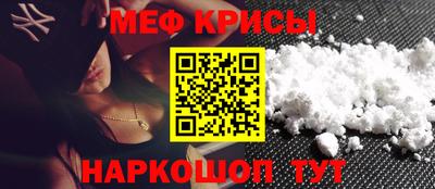 крисы Лесной