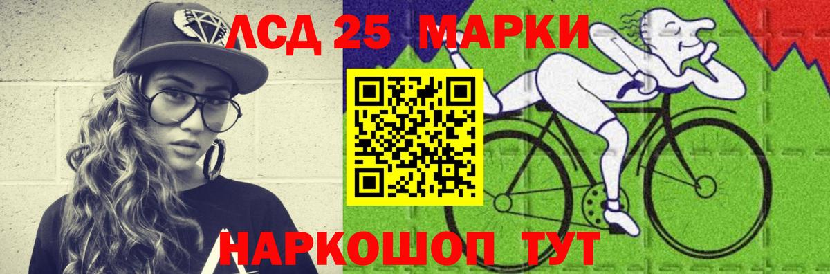LSD-25 экстази ecstasy  Вход с VPN  Энгельс 