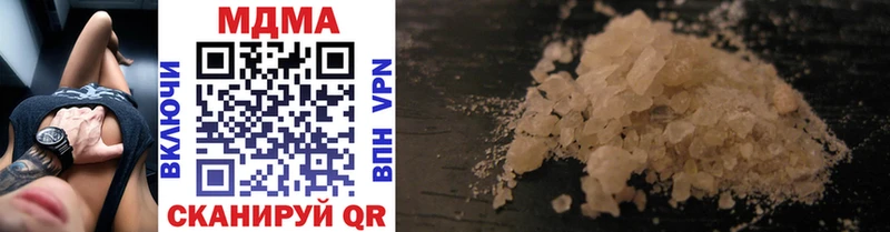 MDMA crystal  хочу наркоту  Энгельс 