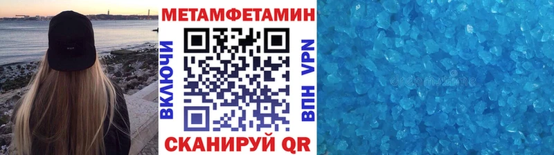 МЕТАМФЕТАМИН мет  продажа наркотиков  Энгельс 