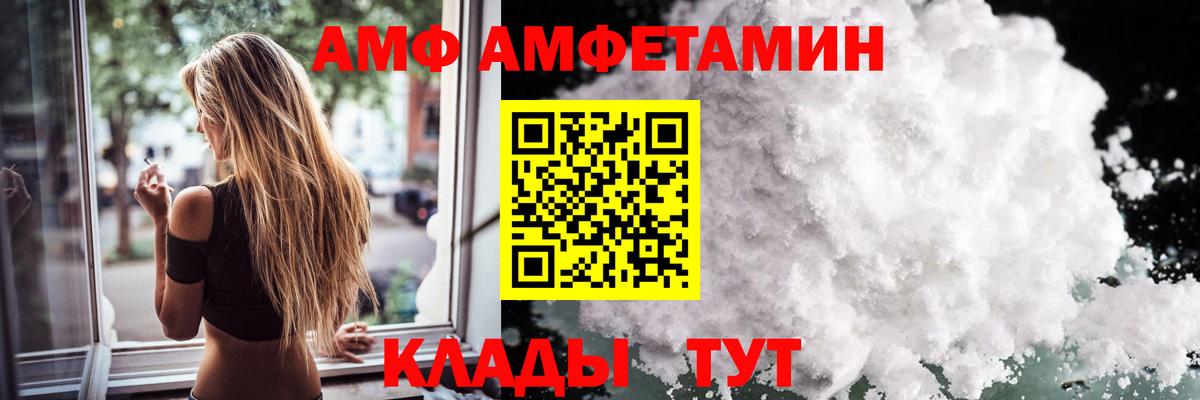 Каннабис Энгельс