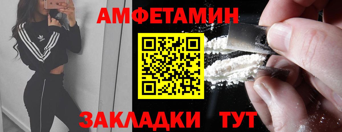 Первитин витя  Первитин  Энгельс  Вход с VPN 