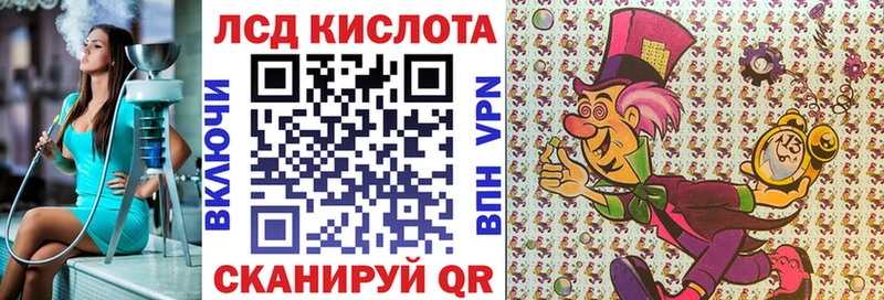 где можно купить   Энгельс  Марки 25I-NBOMe 1500мкг 