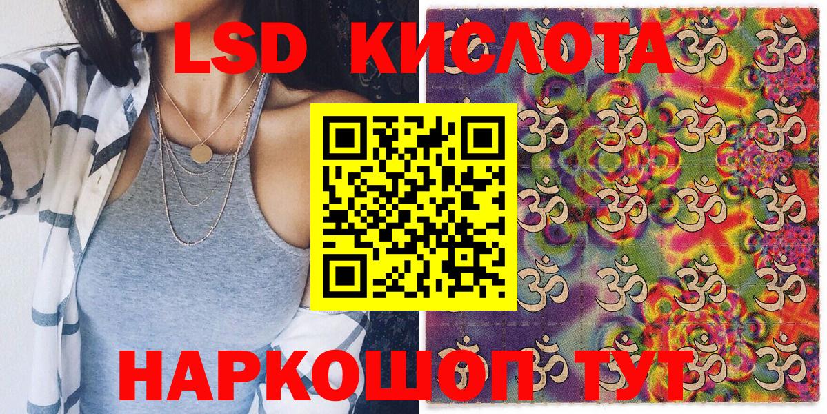 Марки NBOMe 1,8мг Энгельс