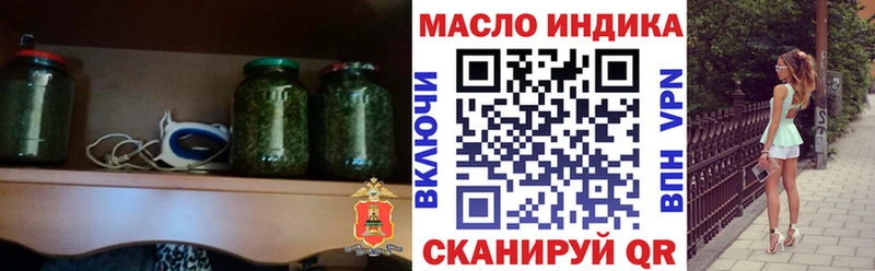 Дистиллят ТГК Wax  нарко площадка официальный сайт  Энгельс  блэк спрут ССЫЛКА 