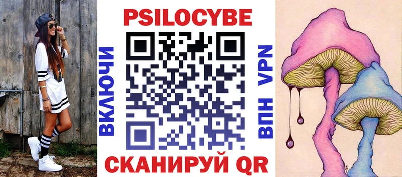 Псилоцибиновые грибы мицелий  мориарти какой сайт  Энгельс 