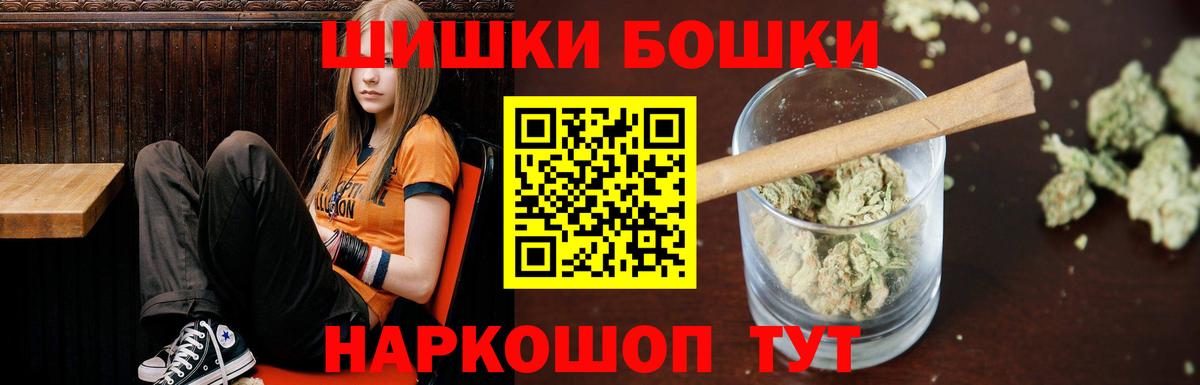 МАРИХУАНА индика Энгельс